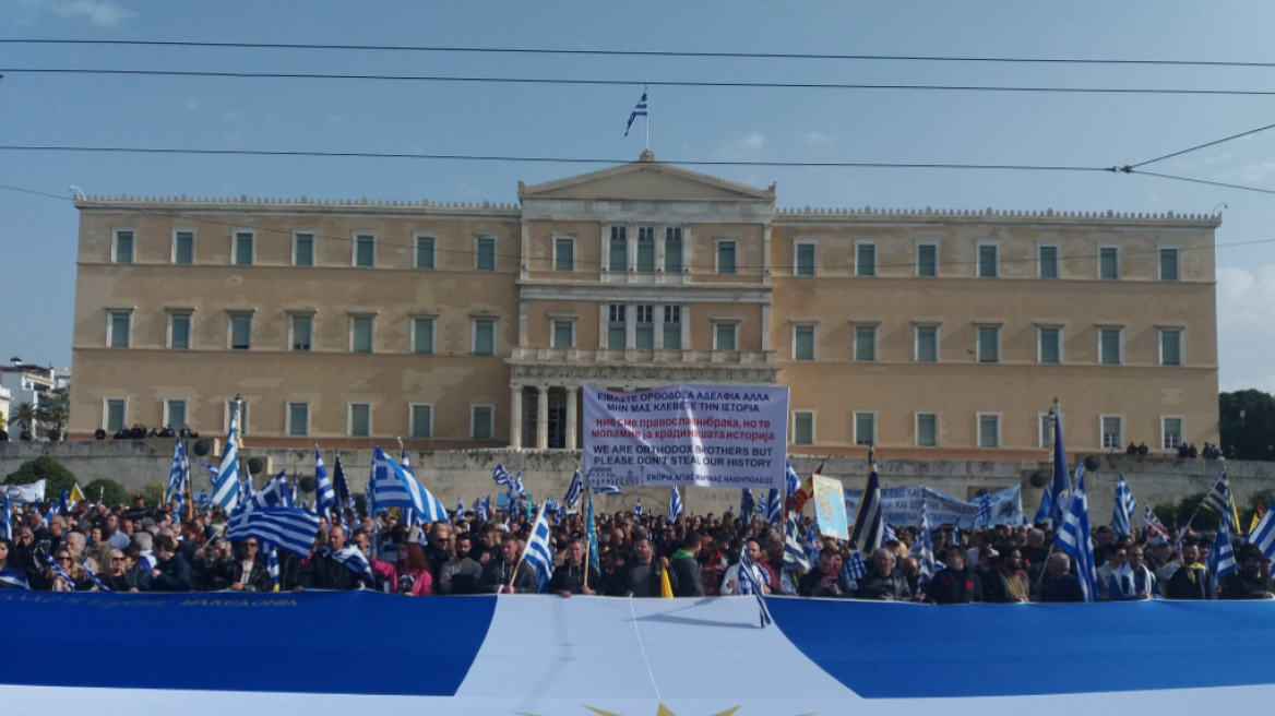 Τεράστια ελληνική σημαία με τον ήλιο της Βεργίνας μπροστά στη Βουλή